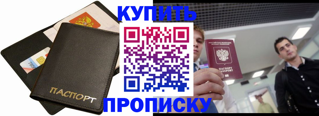 регистрация для дет. сада в Обнинске